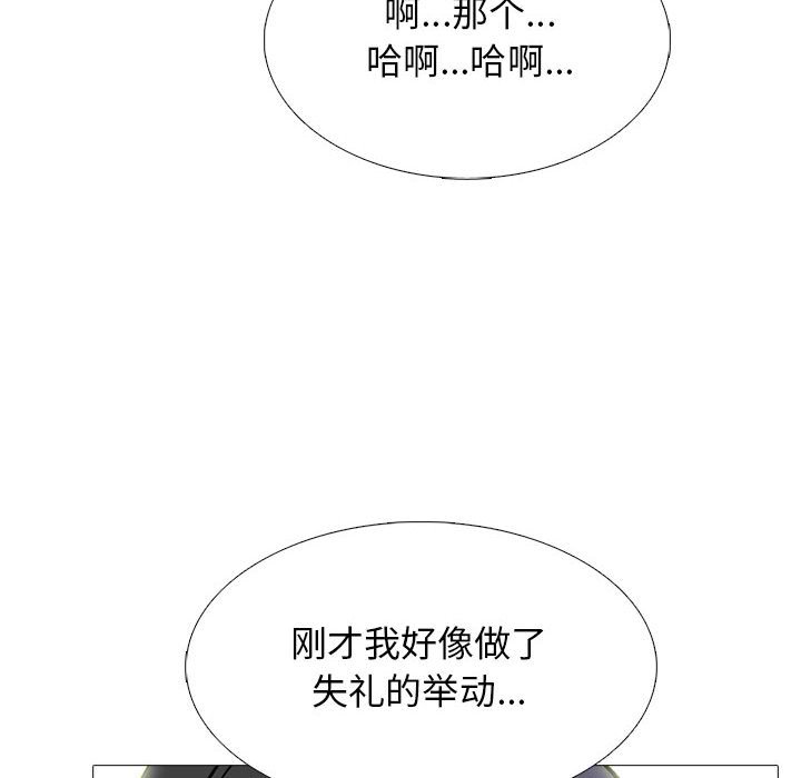 第130话 第 108 页