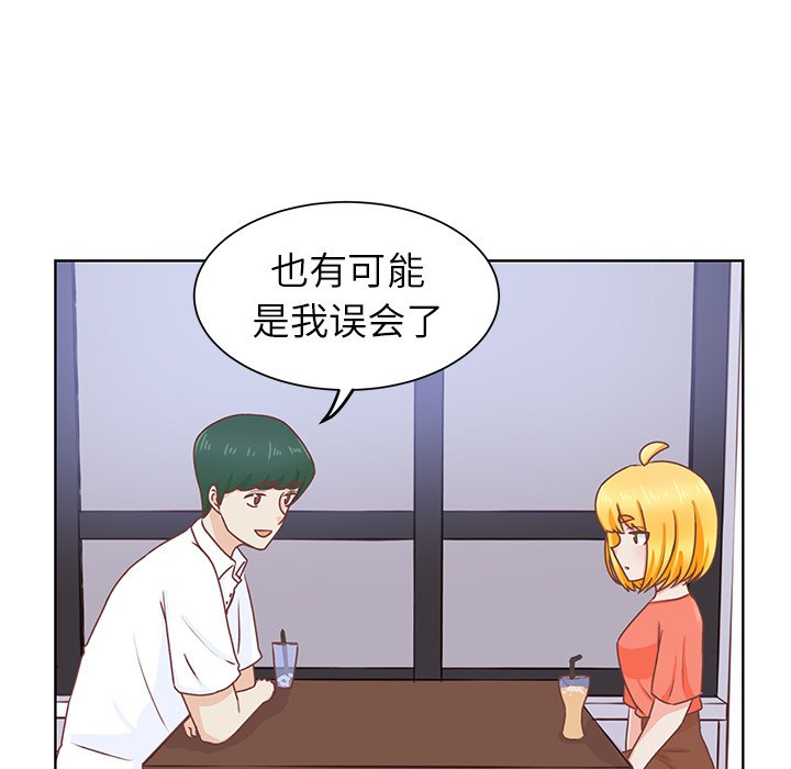 第26话 第 7 页
