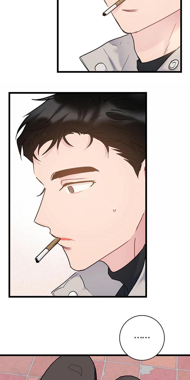 第50话 全都我的错 第 15 页