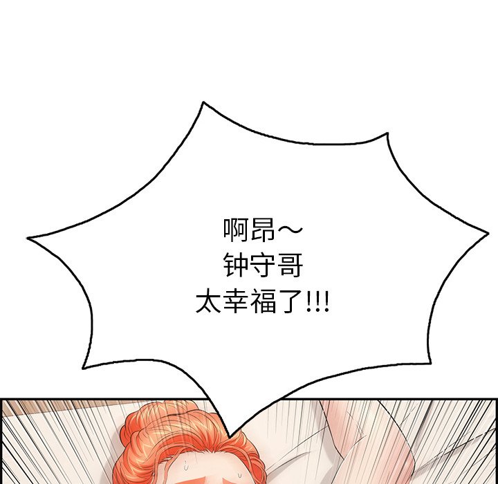 第56话 第 30 页