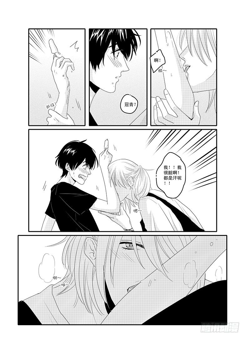 sexy song 02 第 4 页