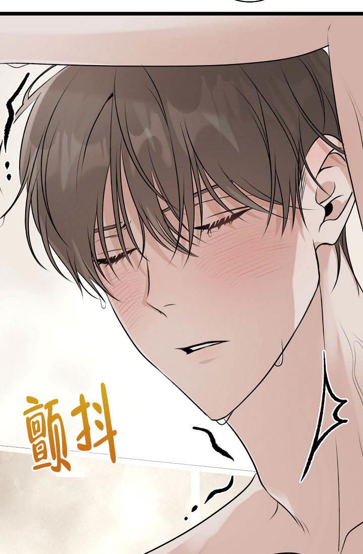 第6话 耳钉 第 56 页