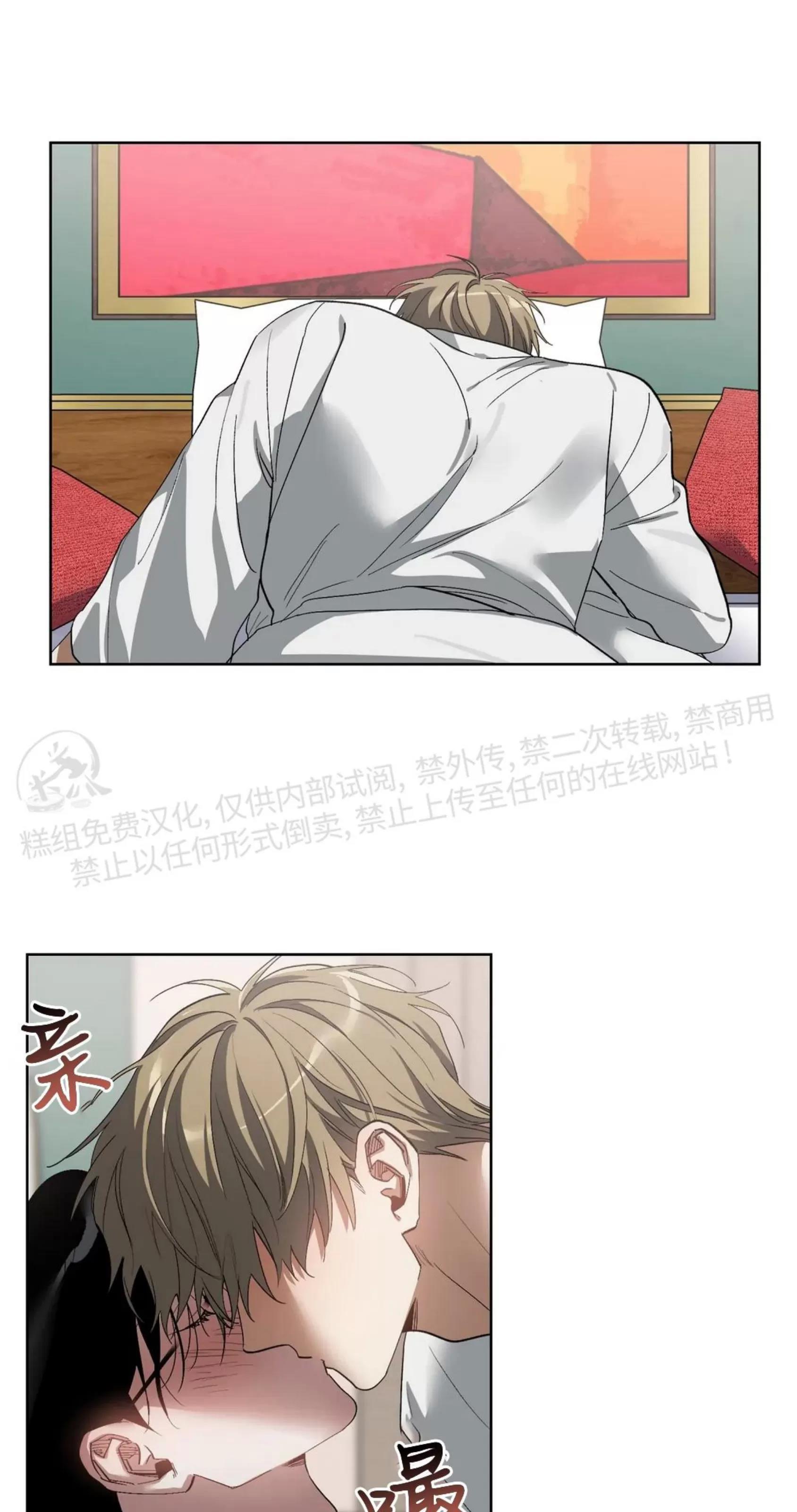 第38话 第 13 页