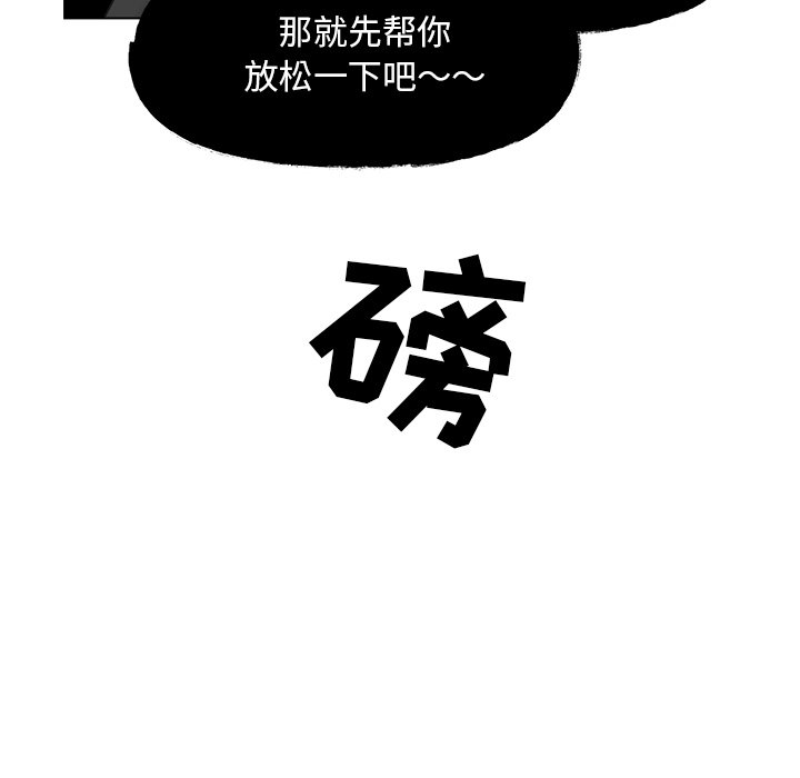 第57话 第 36 页