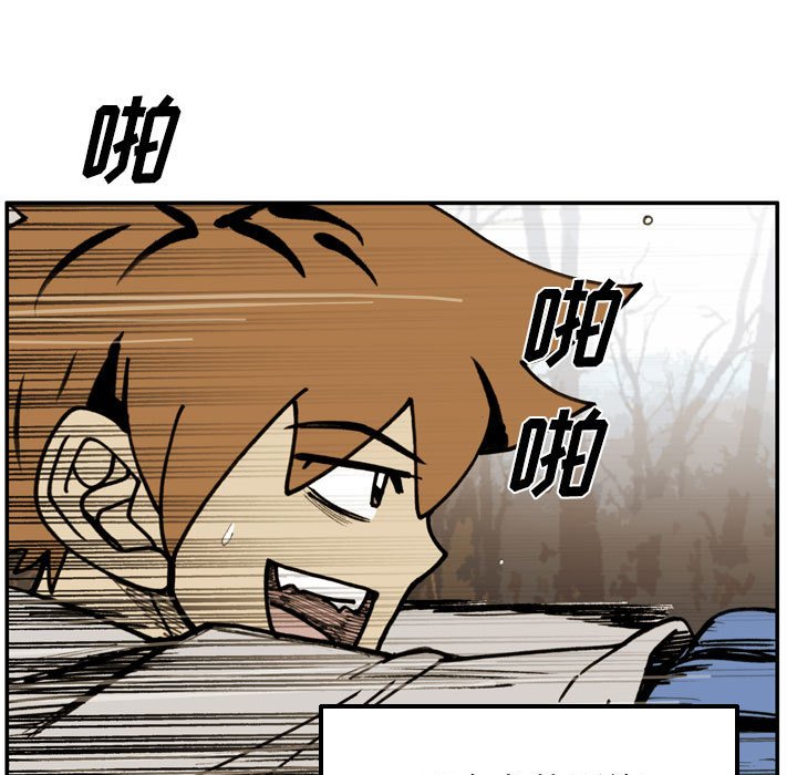 第76话 第 29 页