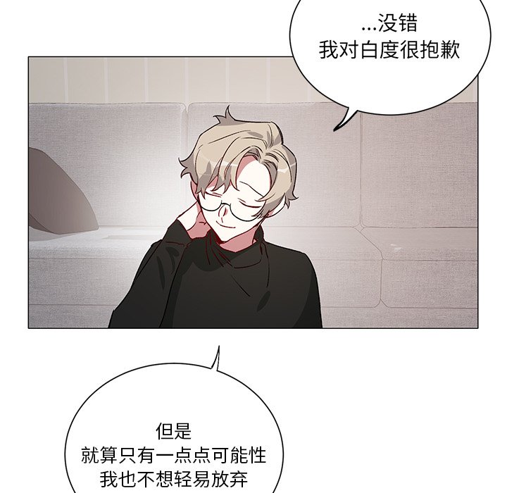 第29话 第 27 页