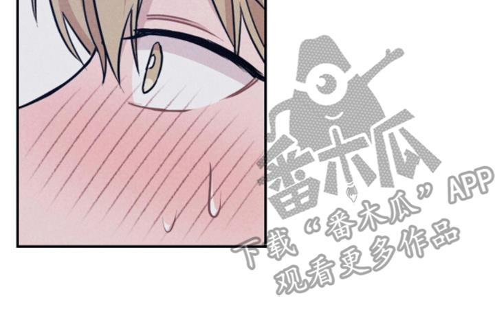 第34话 游戏结束（完结） 第 19 页