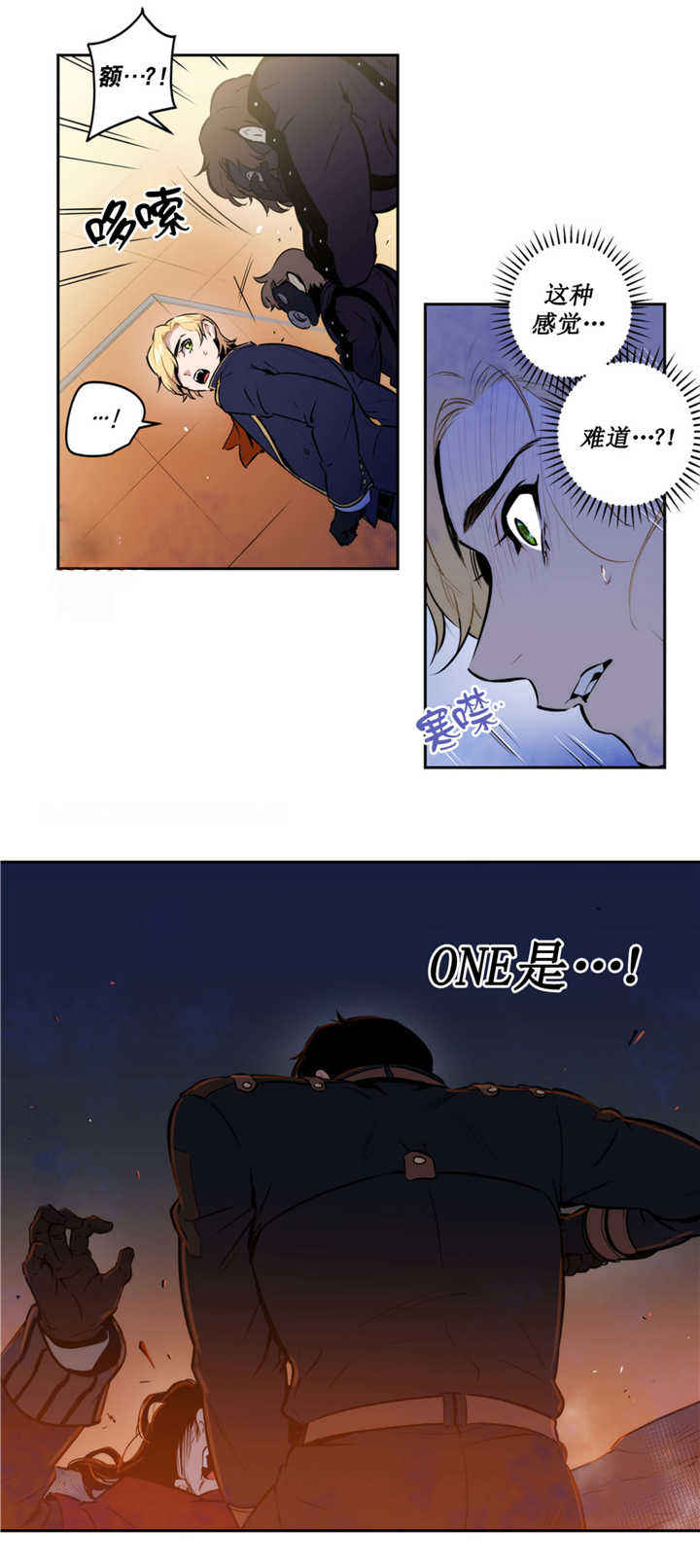 第56话 第56话 第 7 页