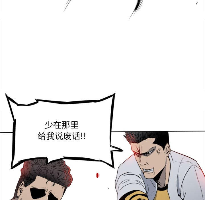 第3话 第 9 页