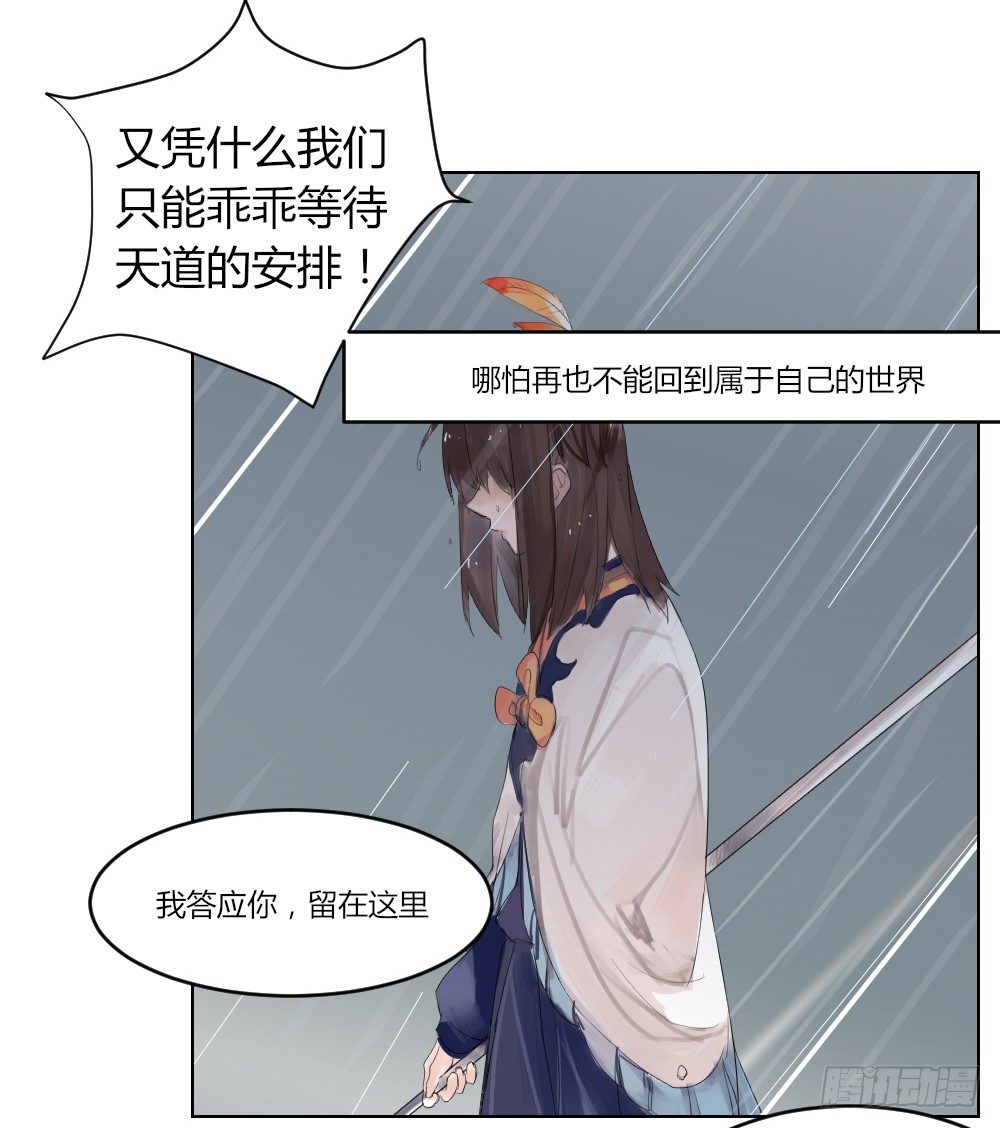 预告2 第 10 页