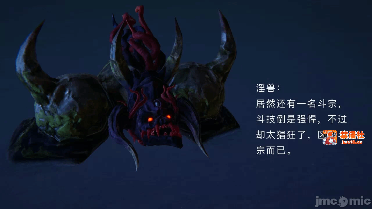 第一话 第 117 页