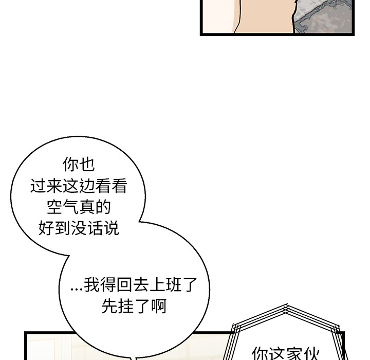 第1话 第 93 页