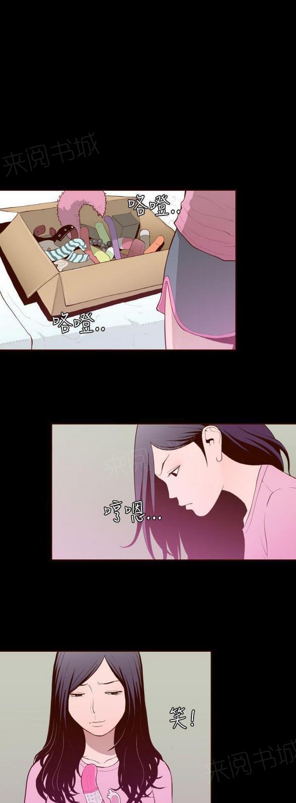 第27话 第 8 页