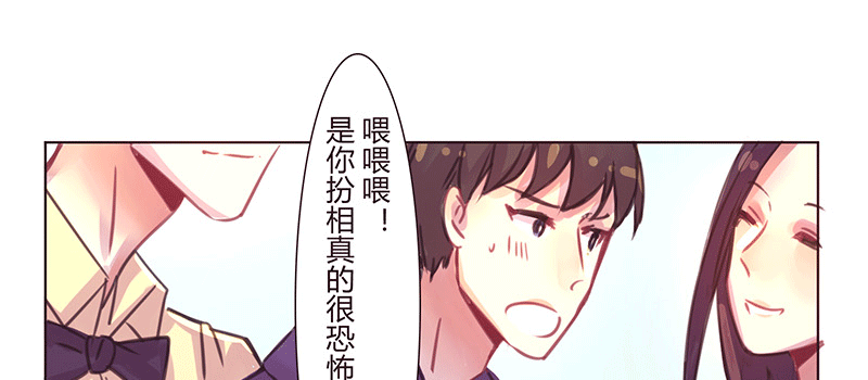 心 意 第 20 页