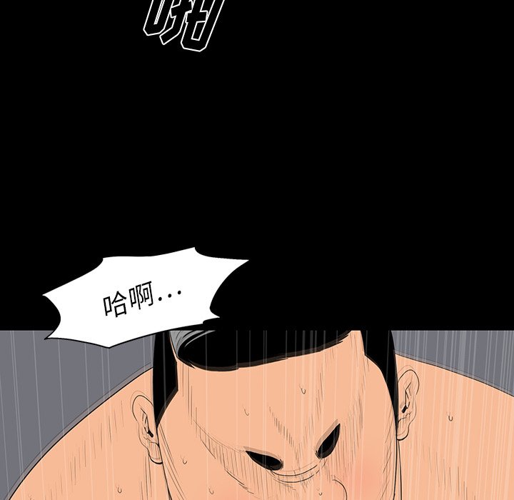 第 3 话 第 143 页
