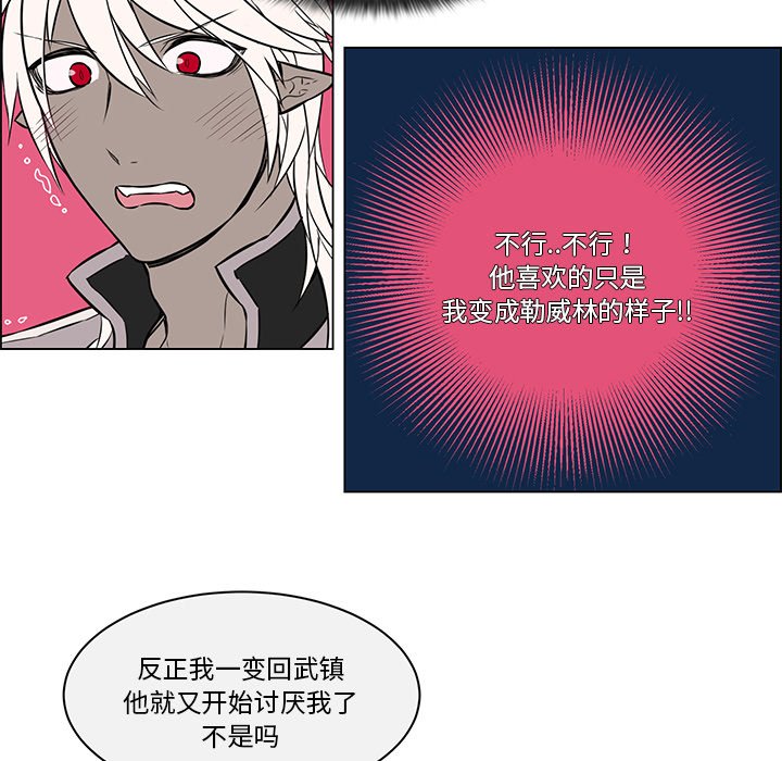 第18话 第 18 页