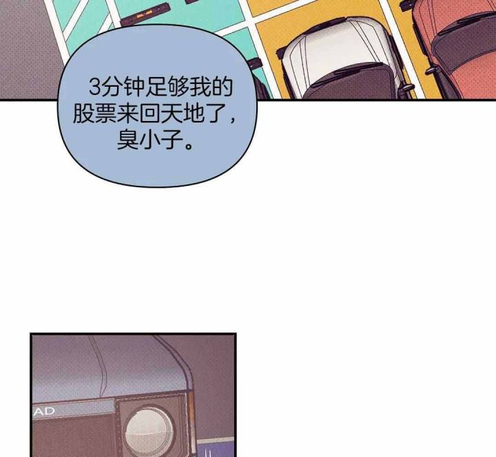 第159话 第159话 第 46 页