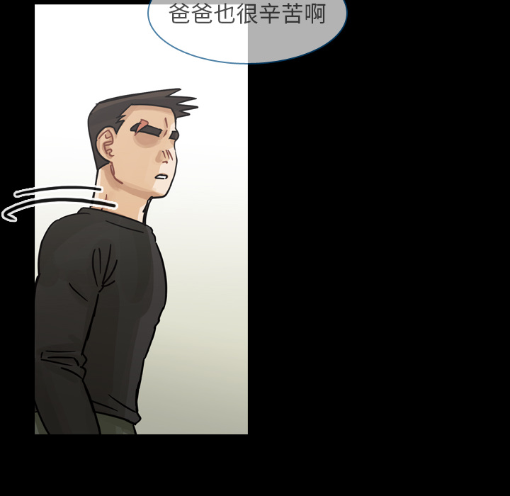 第61话 第 38 页