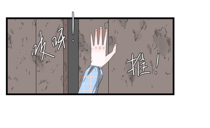 剧组（一） 第 13 页