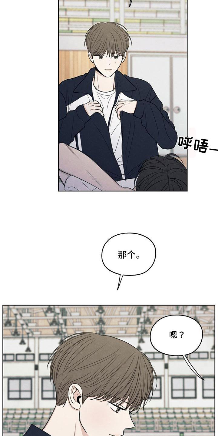 第22话 请求 第 13 页