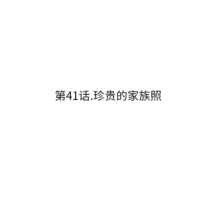第41话 第 38 页