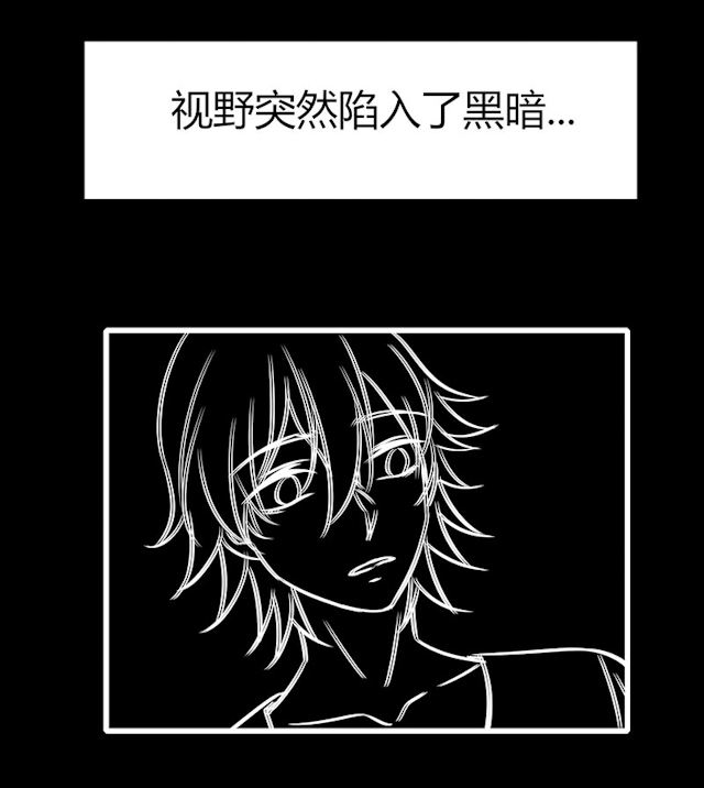 第78话 第78话 第 43 页