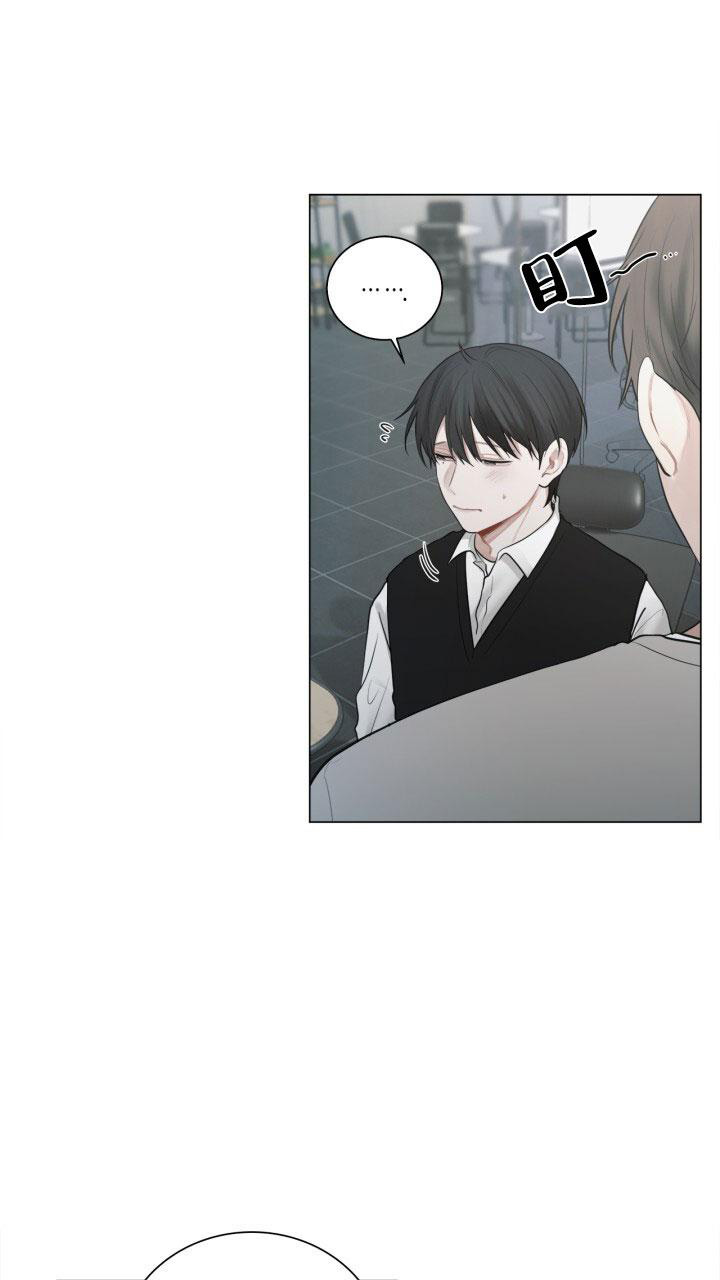 第11话 一起吃午饭吧 第 21 页