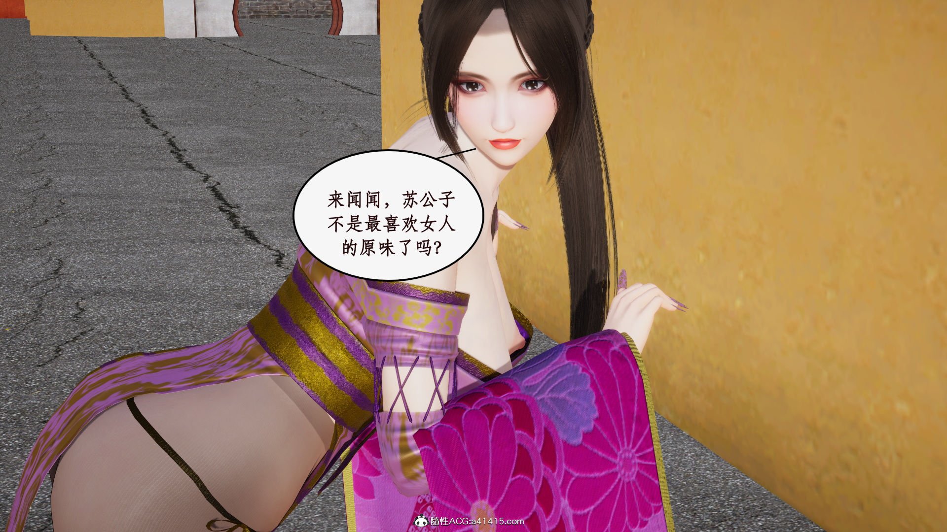 第一话 第 479 页