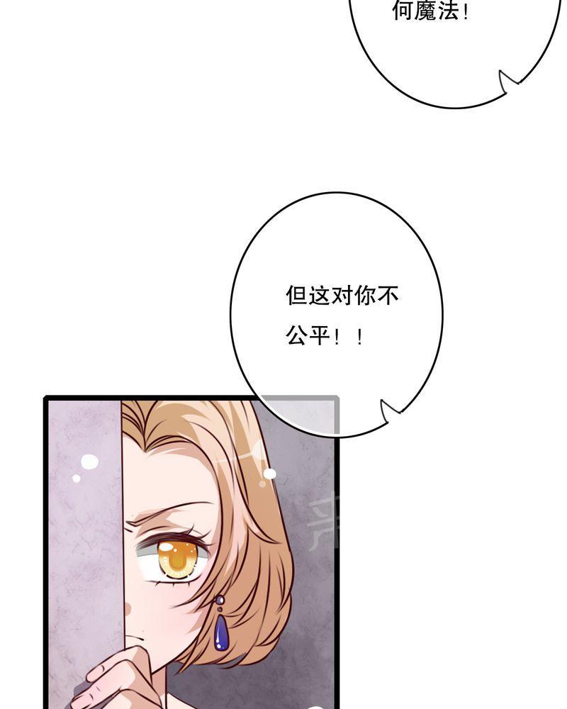 第46话 第 7 页