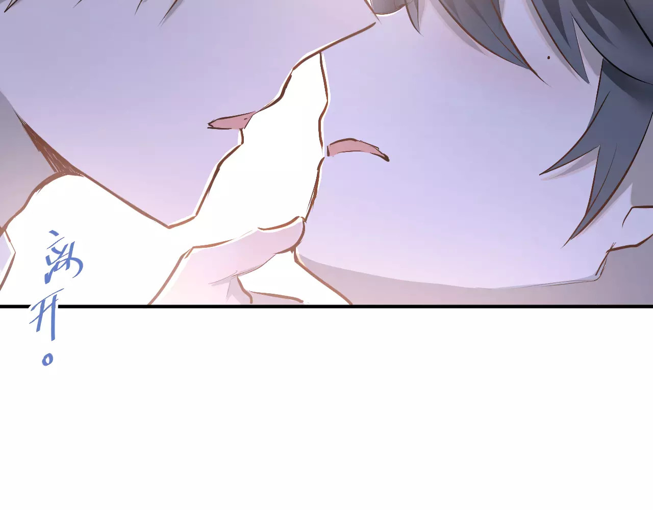 第36话 手足之吻 第 30 页