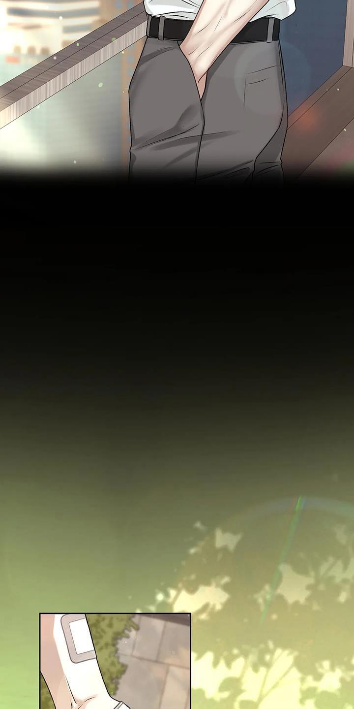 第13话 没什么用的东西 第 23 页