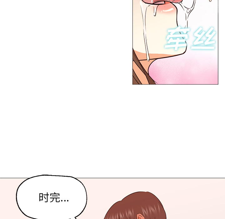 第23话 第 72 页