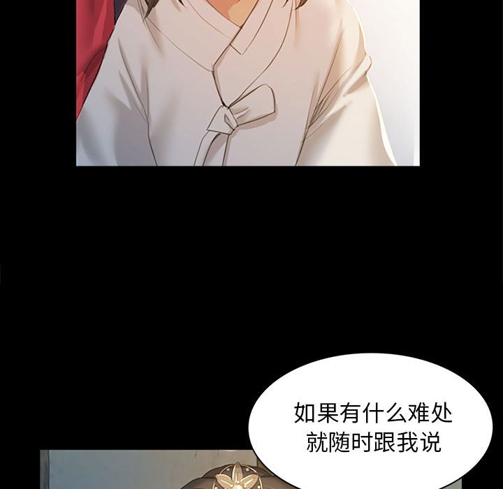 第1话 第 201 页