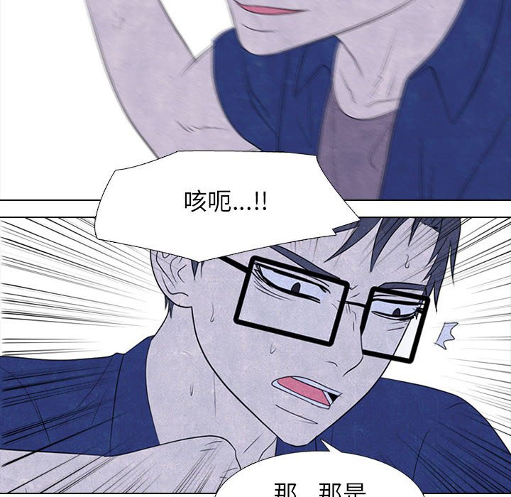 第277话 第 110 页