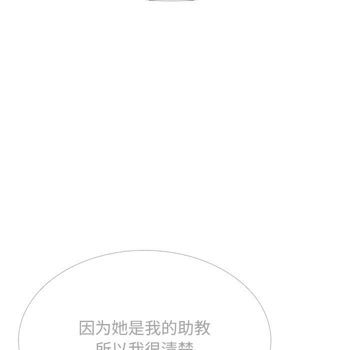 第155话 第 51 页