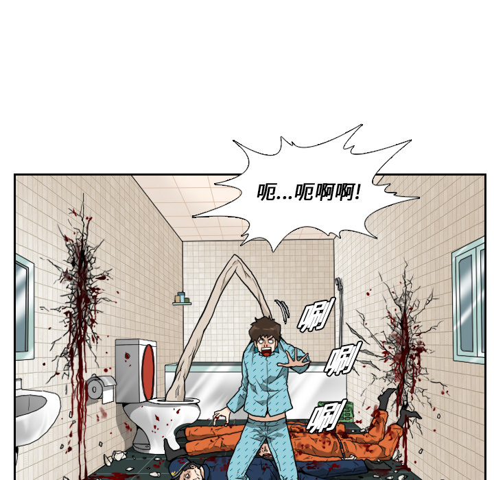 第7话 第 46 页