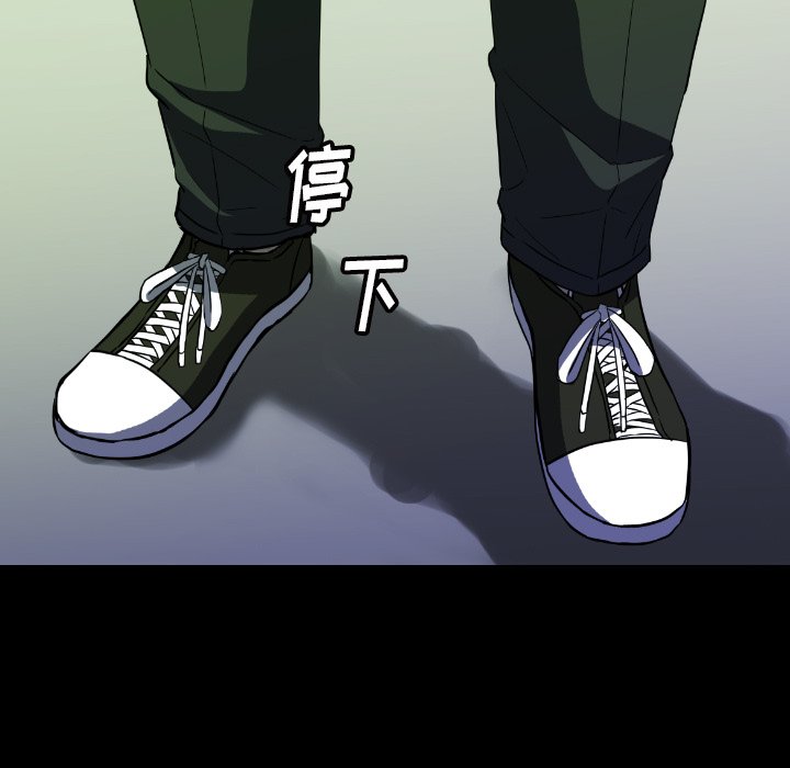 第 31 话 第 123 页