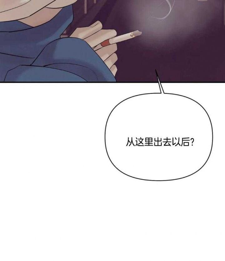 第115话 第115话 第 39 页