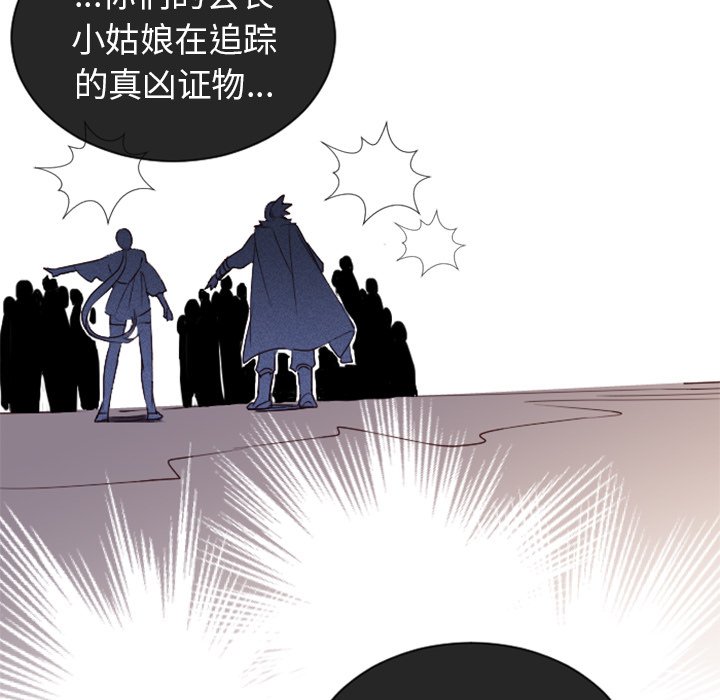 第14话 第 35 页