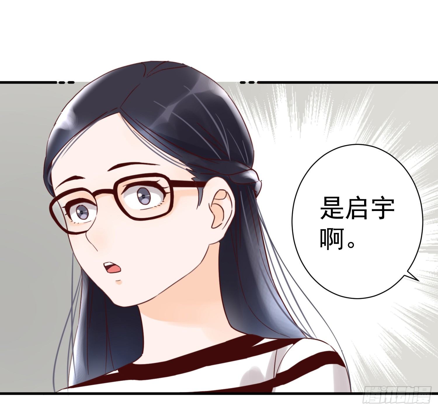 朋友的背叛 第 11 页
