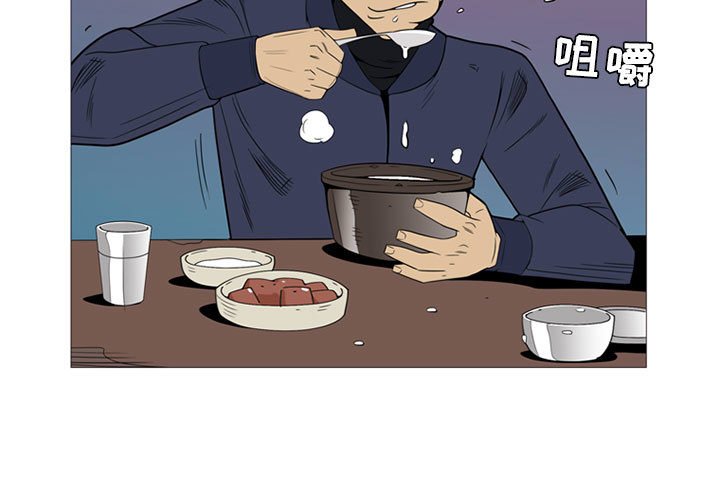 第3话 第 3 页