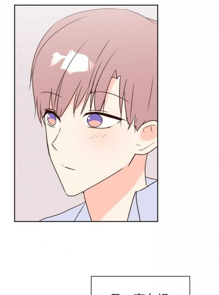 第47话 第47话 第 15 页