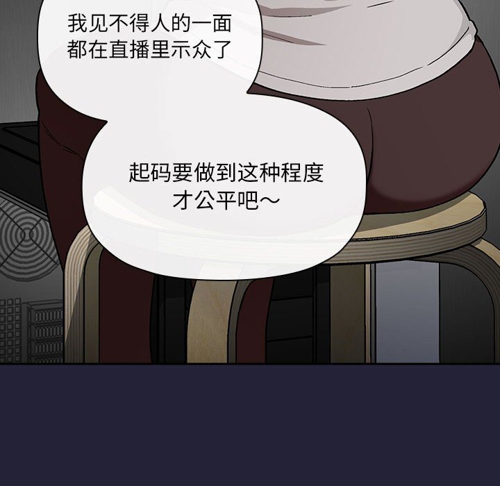 第31话 第 94 页