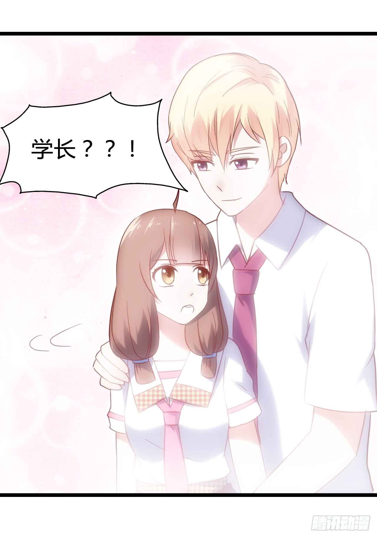 第三十话·危机来袭 第 9 页
