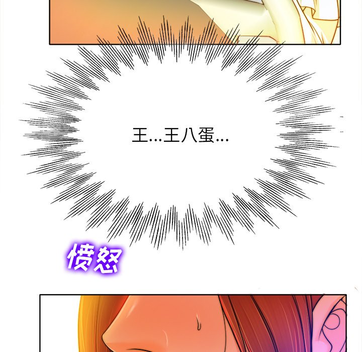 第40话 第 96 页