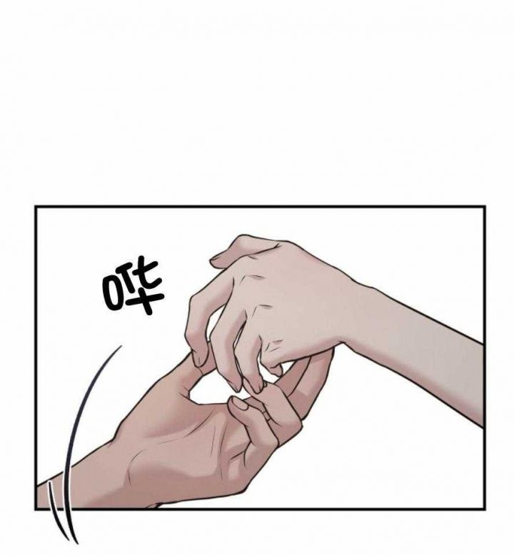 第132话 第132话 第 41 页