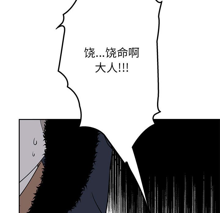 第14话 第 134 页