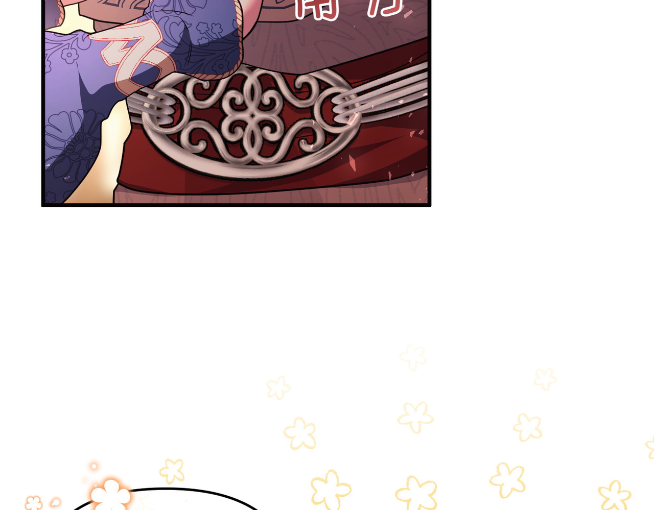 第46话 厚脸皮的客人 第 46 页