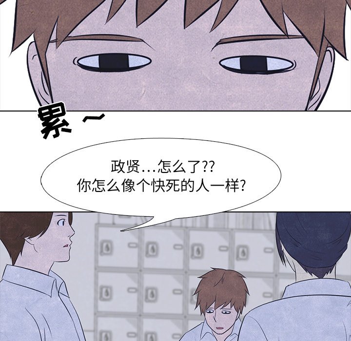 第18话 第 54 页