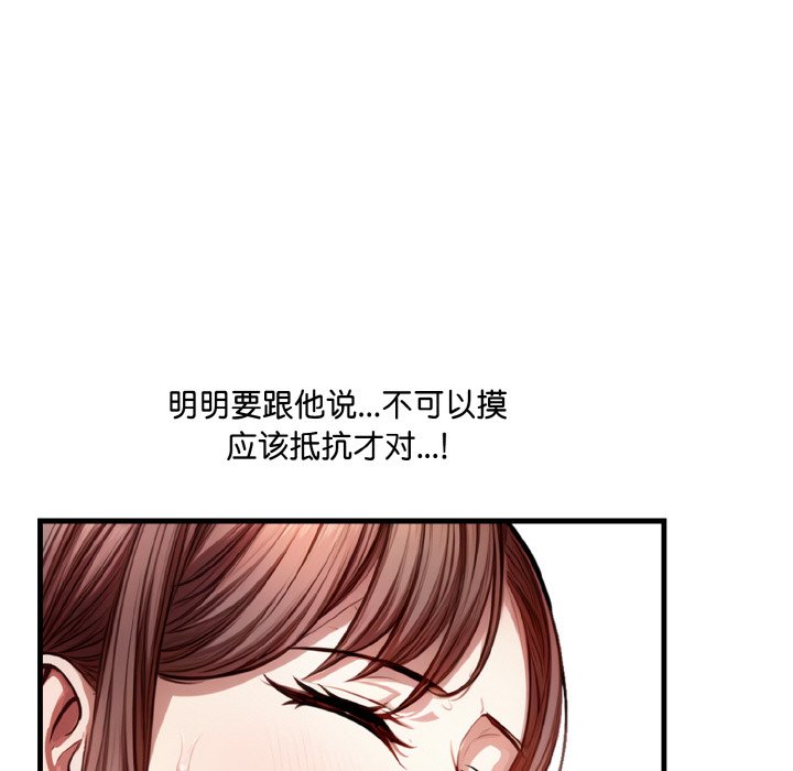 第2话 第 32 页